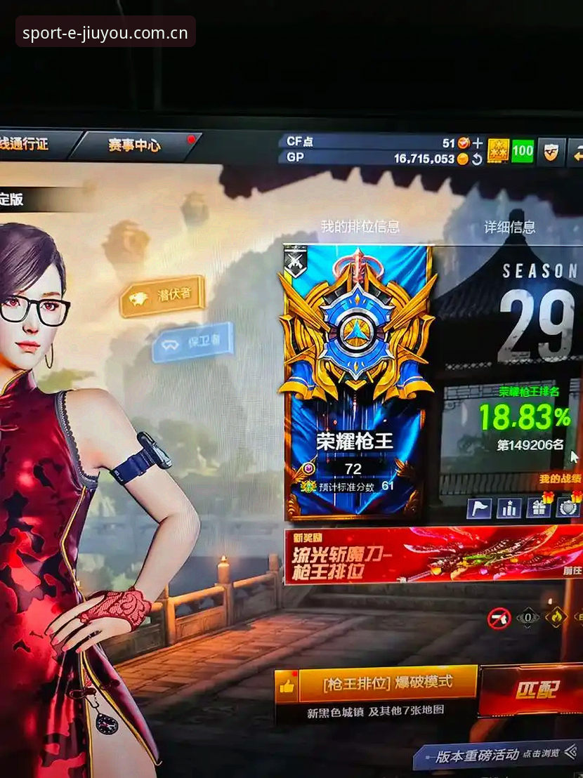 资深用户分享九游娱乐热门游戏实战经验——从新手到高手的进阶之路