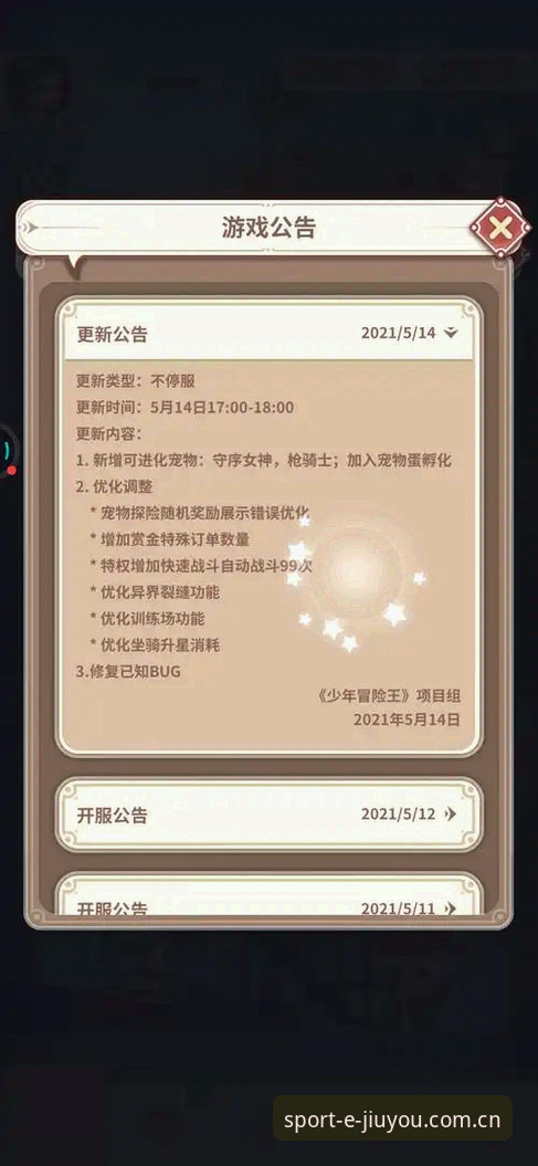 揭秘九游娱乐安装教程：你不知道的版本升级与数字空间新玩法