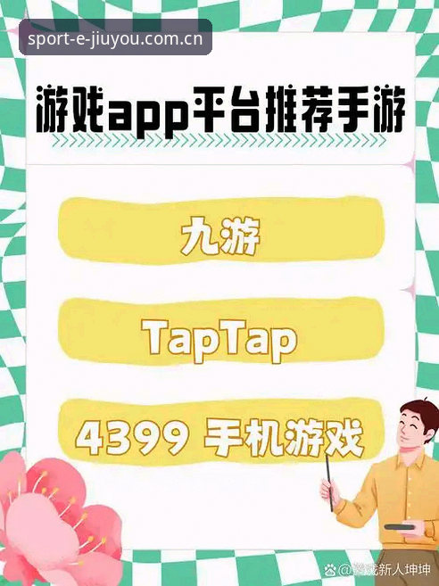 九游娱乐官网攻略详解：从入门到精通的完整指南