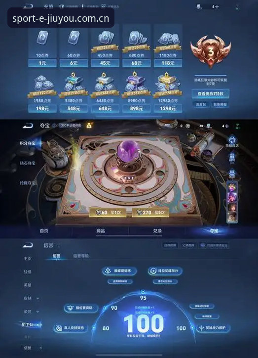 九游娱乐官网入口 九游娱乐官网入口如何选择?最新版本v3.0.1到底带来了什么变化?