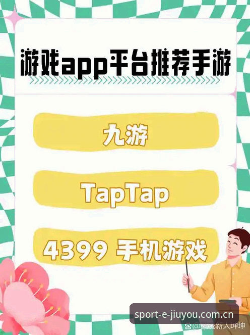 九游娱乐怎么样才能找到真正的官方正版入口？