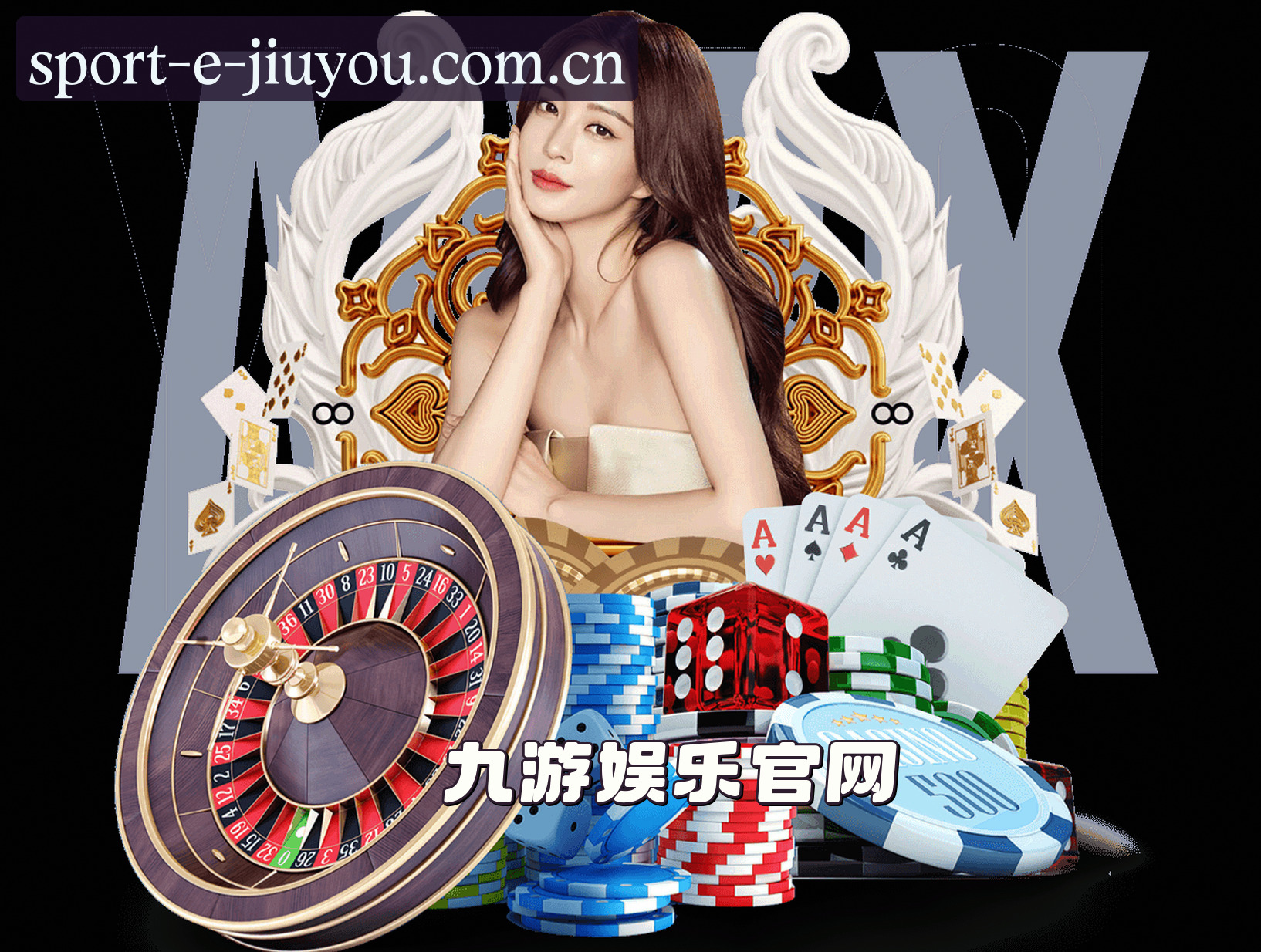 关于我们 - 九游娱乐(JIUYOU)官方网站 - 官方正版入口
